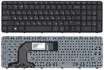 Клавиатура для ноутбука HP Pavilion (17, 17-E) Черный, (Черный фрейм) RU