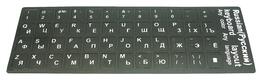 Наклейка для клавиатуры Black, RU