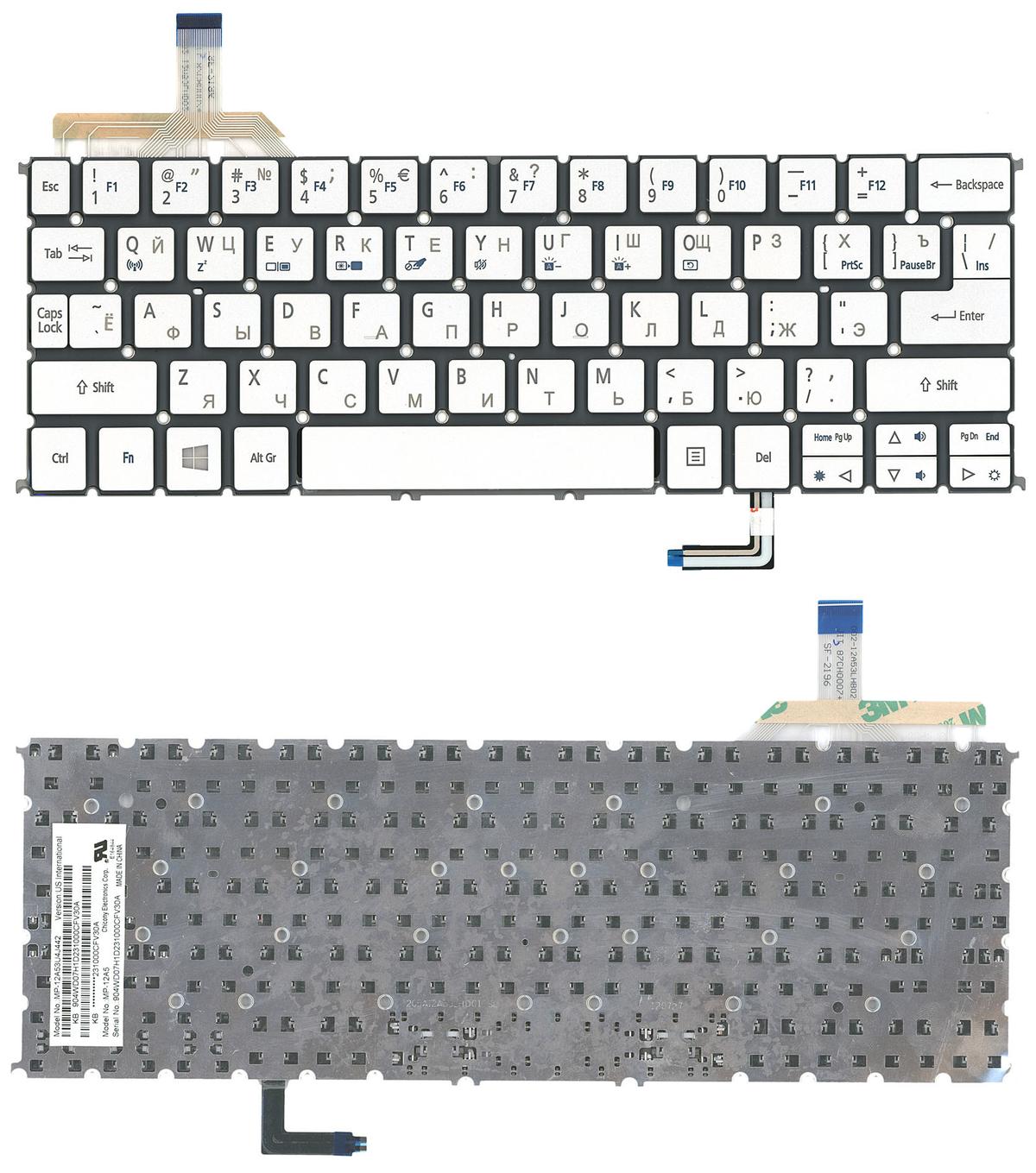 acer aspire s7 keyboard