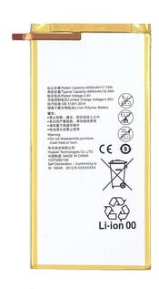Батарея для планшета Huawei HB3080G1EBC Mediapad M1 8,0 3.8В Белый 4800мАч Orig