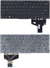 Клавиатура для ноутбука Sony Vaio Fit SVF13N12, SVF13N13, SVF13N15, SVF13N18, SVF13N19, SVF13N190S, SVF13N190X, SVF13N1F4E, SVF13N290X, SVF13N24CXB, SVF14, Черный, (Без фрейма) RU Клавиатура для ноутбука Sony Vaio Fit SVF13N12, SVF13N13, SVF13N15, SVF13N18, SVF13N19, SVF13N190S, SVF13N190X, SVF13N1F4E, SVF13N290X, SVF13N24CXB, SVF14, Черный, (Без фрейма) RU