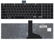 Клавиатура Toshiba Satellite (L850, L875, L870, L855) Черный, (Серебряный фрейм) RU