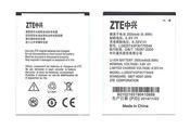 Батарея для смартфона ZTE Li3825T43P3h775549 Grand X Quad V98 3.8В Белый 2500мАч 9.5Вт