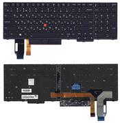 Клавиатура для ноутбука Lenovo IBM Thinkpad (E580) Черный с подсветкой (Light), (Без фрейма) RU