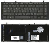 Клавиатура для ноутбука HP ProBook (4425S) Черный, (Черный фрейм) RU