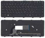 Клавиатура для ноутбука HP ProBook 430 G2 с подсветкой (Light), Черный, (Черный фрейм) RU