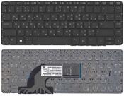 Клавиатура для ноутбука HP ProBook (640 G1) с подсветкой (Light), Черный, (Без фрейма) RU