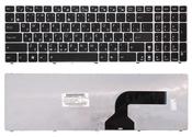 Клавиатура для ноутбука Asus K52 K53 G73 A52 G60 Черный, (Серебряный фрейм) RU Клавиатура для ноутбука Asus K52 K53 G73 A52 G60 Черный, (Серебряный фрейм) RU