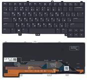 Клавиатура для ноутбука Dell Alienware 13 R1 R2 Черный с подсветкой (Light), (Без фрейма), RU