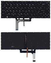 Клавиатура для ноутбука MSI (GS65, GS65VR) Черный с подсветкой (Light), RU