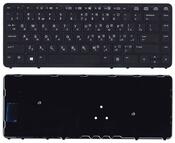 Клавиатура для ноутбука HP EliteBook 840 G1 Черный, (Черный фрейм) RU