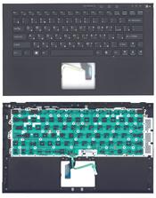 Клавиатура для ноутбука Sony Vaio (VPCZ2) Черный, (Черный TopCase), RU