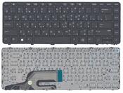 Клавиатура для HP ProBook (430 G3, 440 G3, 430 G4, 440 G4, 445 G3) Черный, (Черный фрейм), RU