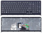 Клавиатура для ноутбука Sony Vaio (VPC-F219FC, VPC-F22 VPC-F23) с подсветкой (Light), Черный, (Черный фрейм) RU