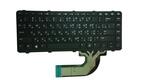 Клавиатура для ноутбука HP Probook 640 G2, Black, RU