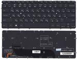 Клавиатура для ноутбука Dell XPS (13) с подсветкой (Light), Черный, (Без фрейма), RU