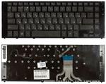 Клавиатура для ноутбука HP ProBook (5310M) Черный, RU