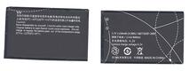 Батарея для Huawei HB5A2H U7520, U8110, U8500, MTC EVO, MTC Android 3.7В Черный 1150мАч 4.3Вт