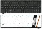Клавиатура для ноутбука Asus (N56, N56V) с подсветкой (Light), Черный, (Без фрейма) RU