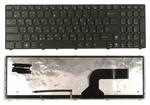 Клавиатура для ноутбука Asus K52, K53, G73, A52, G60 с подсветкой (Light), Черный, (Черный фрейм) RU