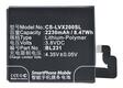 Батарея для Lenovo CS-LVX200SL S90 3.8В Черный 2230мАч 8.47Вт