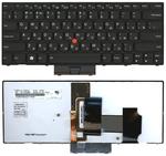 Клавиатура для ноутбука Lenovo ThinkPad (X1) с подсветкой (Light), с указателем (Point Stick) Черный, Черный фрейм, RU