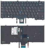 Клавиатура для ноутбука Dell Latitude (E7440) с подсветкой (Light), с указателем (Point Stick) Черный, RU