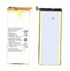 Батарея для смартфона Huawei HB4547B6EBC Honor 6 Plus 3.8В Белый 3600мАч 13.68Вт