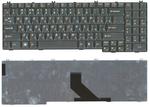 Клавиатура для ноутбука Lenovo (B550, B560, V560, G550, G550A, G550S, G555, G555A) Черный, RU