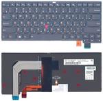Клавиатура для ноутбука Lenovo Thinkpad T460S с подсветкой (Light), с указателем (Point Stick), короткий шлейф (Short Trail), Черный, (Без фрейма), RU