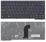 Клавиатура для ноутбука Lenovo IdeaPad (Yoga 11) Черный, (Черный фрейм), RU