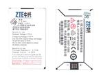 Батарея для смартфона ZTE Li3712T42P3h633959 E700 3.7В Белый 1200мАч 4.44Вт