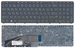 Клавиатура для ноутбука HP ProBook (450 G3) Черный, (Черный фрейм), RU