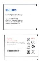 Батарея для Philips AB3000BWMC 3.8В Белый 3000мАч 11.4Вт