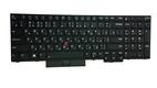 Клавиатура для ноутбука Lenovo Thinkpad T15 gen 1/2, с подсветкой (Light), Black, (Без фрейма), RU
