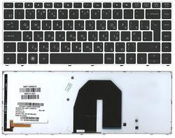 Клавиатура для ноутбука HP ProBook (5330M) с подсветкой (Light), Black, (Серебряный фрейм) RU