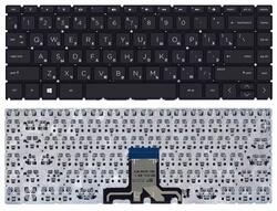 Клавиатура для ноутбука HP 240 G7 Black, (Без фрейма), RU