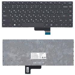 Клавиатура для ноутбука Lenovo IdeaPad (Yoga 2), Черный, (Без фрейма), RU