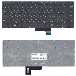 Клавиатура для ноутбука Lenovo IdeaPad (Yoga 2), Black, (Без фрейма), RU