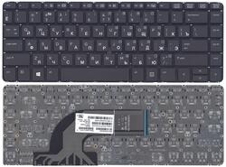 Клавиатура для ноутбука HP ProBook (430 G2) с подсветкой (Light), Black, (Без фрейма) RU
