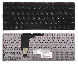 Клавиатура для ноутбука HP Envy (13) Black, (Без фрейма) Русский (горизонтальный энтер)