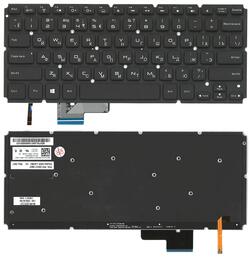 Клавиатура для ноутбука Dell XPS (14R) с подсветкой (Light), Black, (Без фрейма) RU