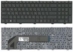 Клавиатура для ноутбука HP ProBook (4540S, 4545S) Black, (Без фрейма) RU