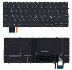 Клавиатура для ноутбука Dell XPS (13 9370) с подсветкой (Light), Black, (Без фрейма), RU