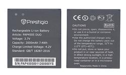 Батарея для смартфона Prestigio PAP4505 4505 Multiphone 3.7В Черный 2000мАч 7.4Вт
