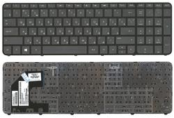 Клавиатура для ноутбука HP Pavilion (SleekBook 15-B) Black, (Черный фрейм) RU