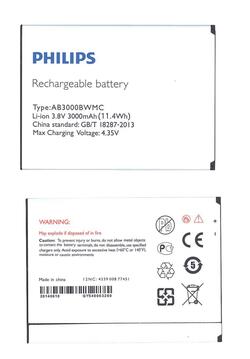 Батарея для Philips AB3000BWMC 3.8В Белый 3000мАч 11.4Вт Батарея для Philips AB3000BWMC 3.8В Белый 3000мАч 11.4Вт